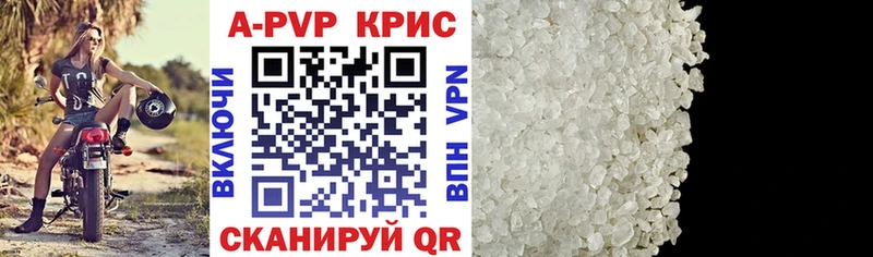 Alpha PVP кристаллы kraken ссылки Артём