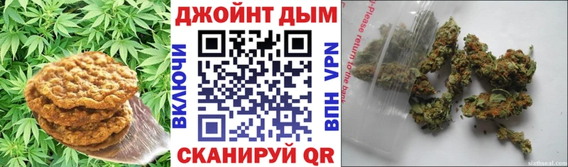 Еда ТГК конопля  Артём 