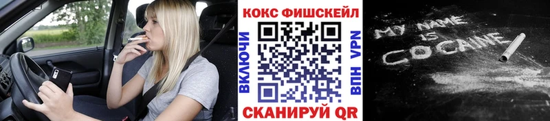 Кокаин 99%  mega ССЫЛКА  Артём  где продают наркотики 