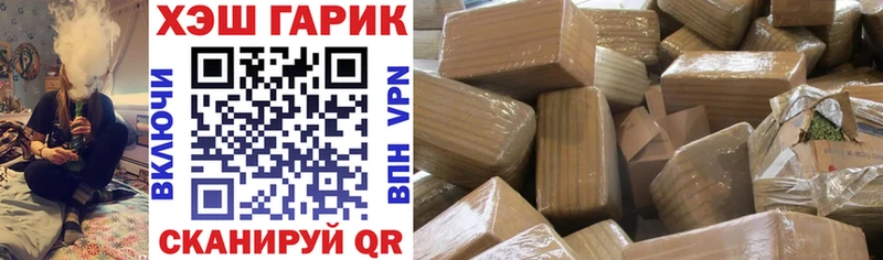 наркошоп  Артём  Гашиш VHQ 