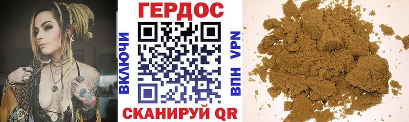 ГЕРОИН белый  где продают   kraken маркетплейс  Артём 
