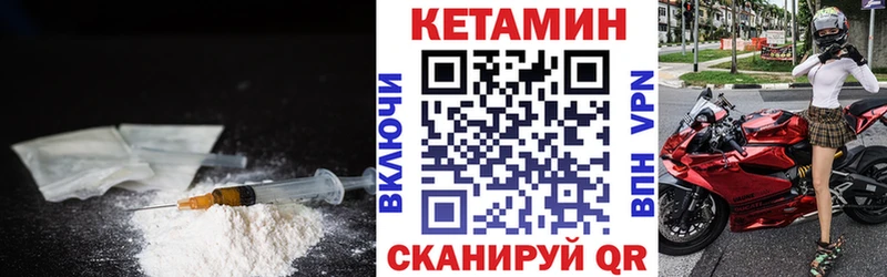 Кетамин VHQ  Артём 
