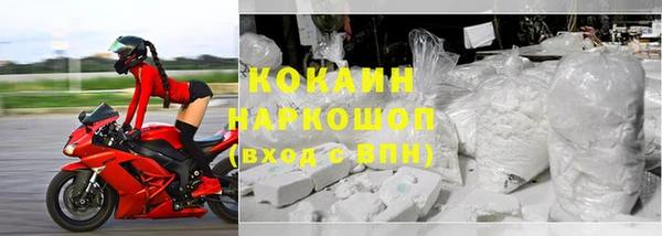 спиды Кострома