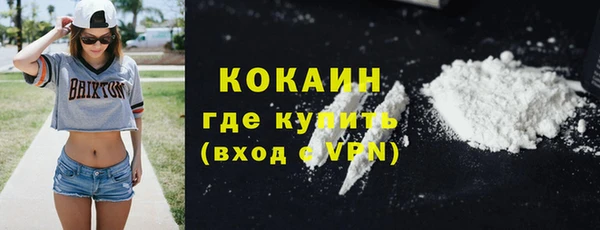 спиды Кострома
