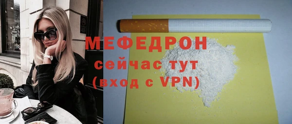 спиды Кострома