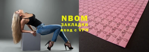 спиды Кострома