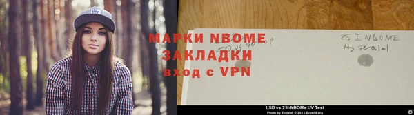 спиды Кострома