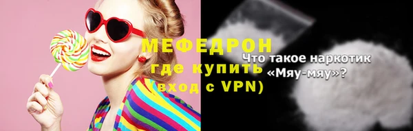 таблы Мурманск