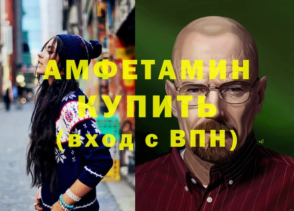 спиды Кострома