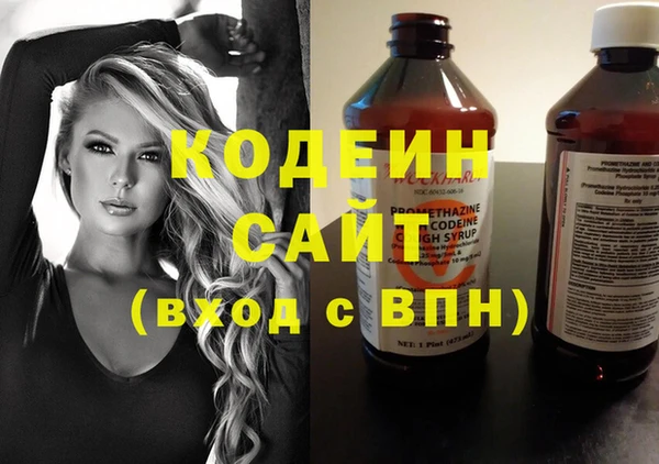 таблы Мурманск