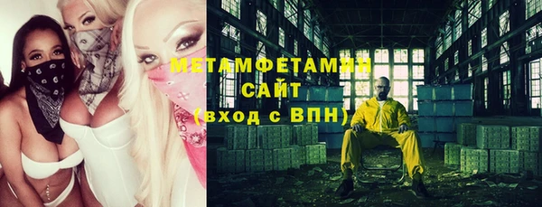 спиды Кострома