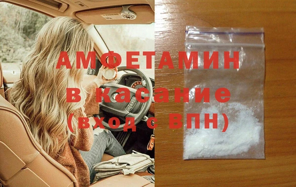 таблы Мурманск