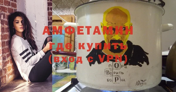 таблы Мурманск