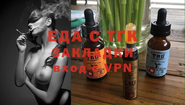 таблы Мурманск