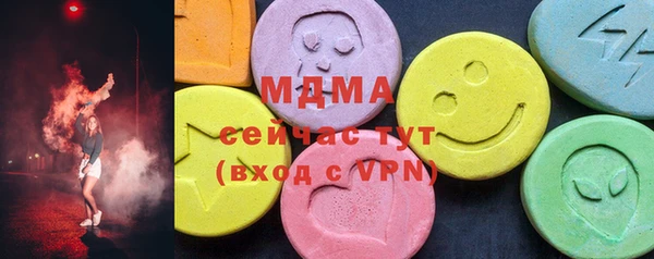 спиды Кострома