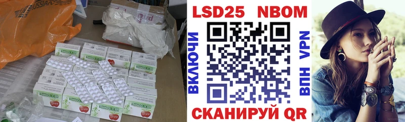 Лсд 25 экстази ecstasy Артём