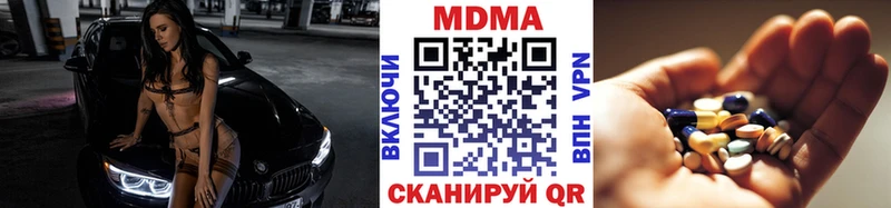 MDMA crystal  Артём 