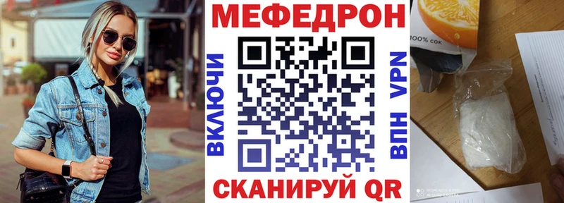где купить   Артём  Меф мука 