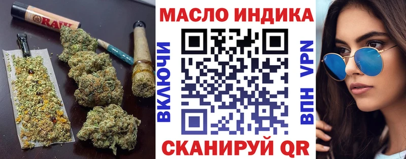 ТГК жижа  наркотики  Артём 